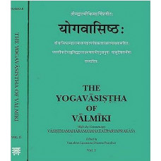 योगवासिष्ठ [The Yogavasistha of Valmiki with the Commentary Vasistha Maharamayana Tatparyaprakasa (Volume I and II) Sanskrit Only)]